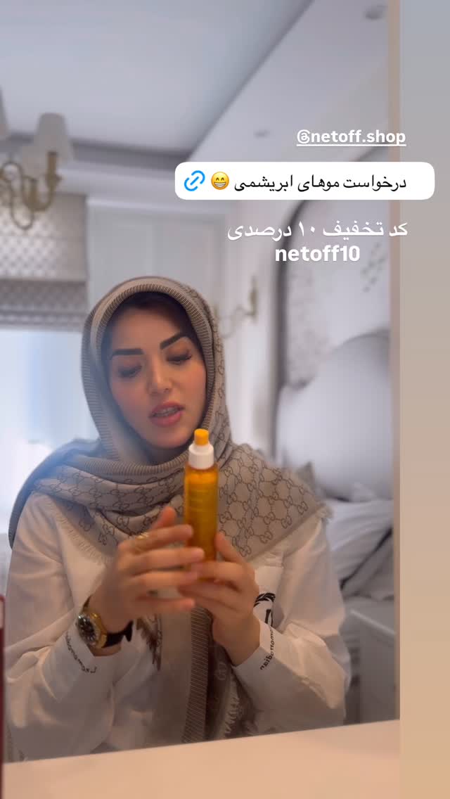  جدید ترین استوری اینستاگرام لیلی زمردیان