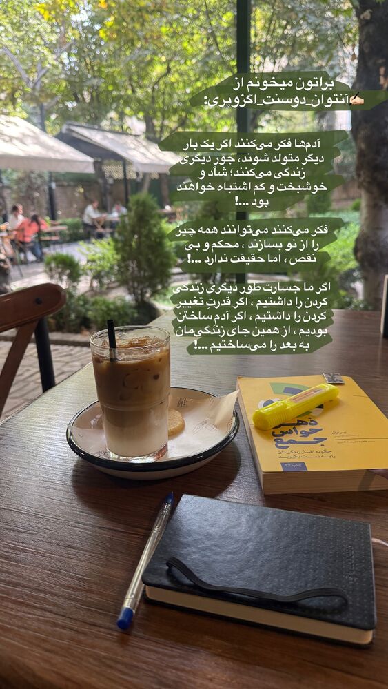  جدید ترین استوری اینستاگرام لیلی زمردیان