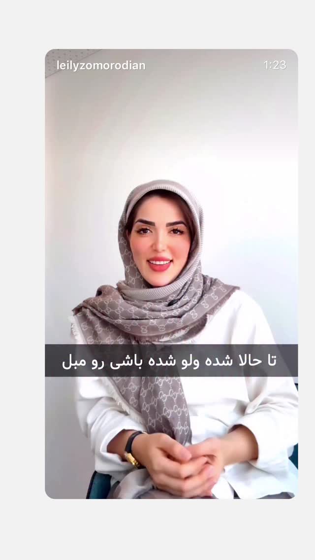  جدید ترین استوری اینستاگرام لیلی زمردیان
