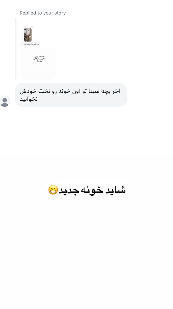  جدید ترین استوری اینستاگرام لیلی زمردیان