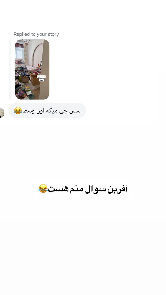  جدید ترین استوری اینستاگرام لیلی زمردیان