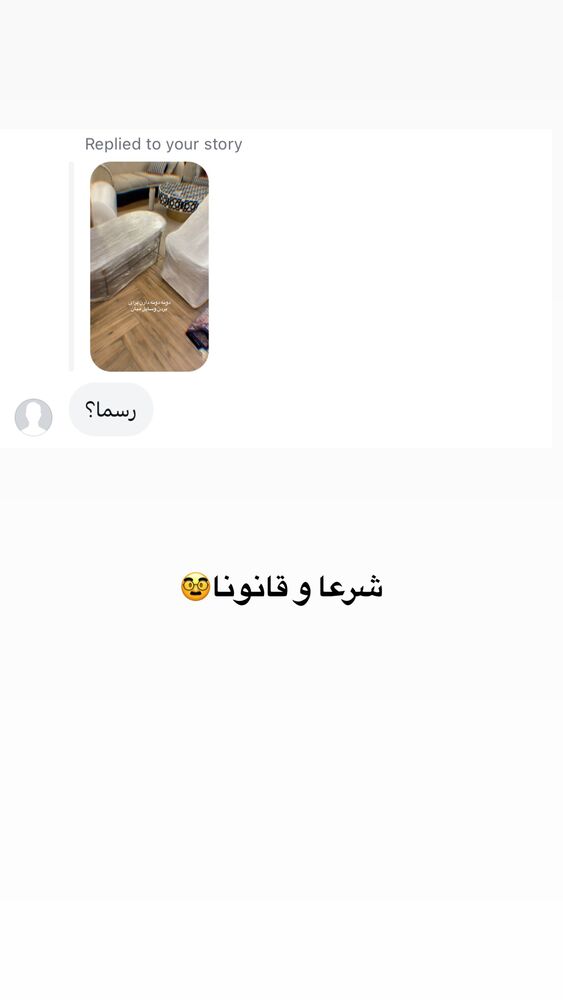  جدید ترین استوری اینستاگرام لیلی زمردیان