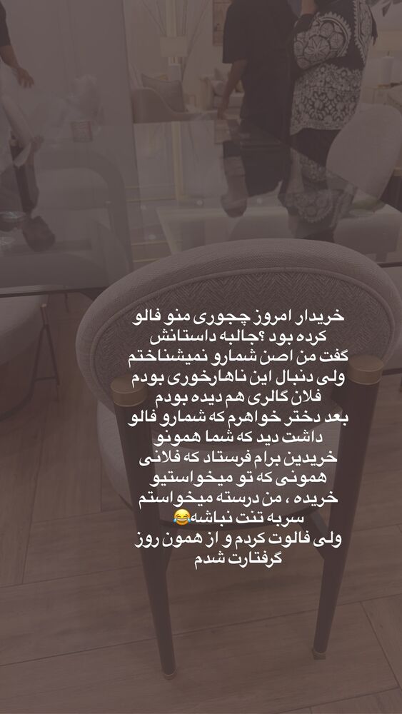  جدید ترین استوری اینستاگرام لیلی زمردیان