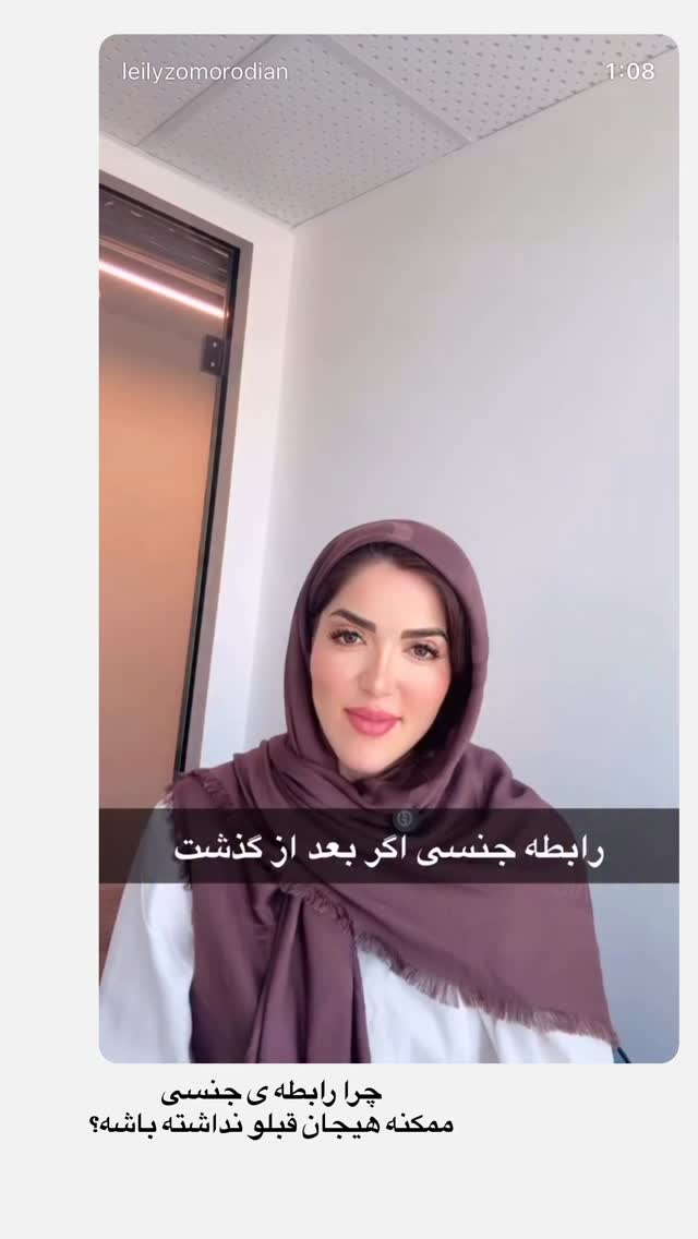  جدید ترین استوری اینستاگرام لیلی زمردیان