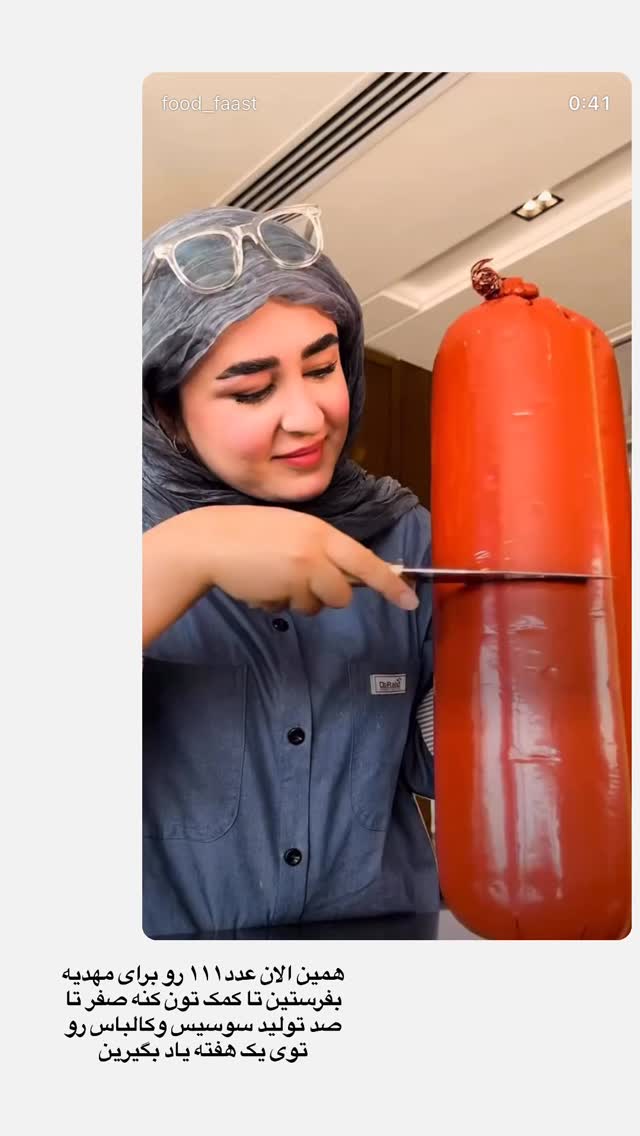  جدید ترین استوری اینستاگرام لیلی زمردیان