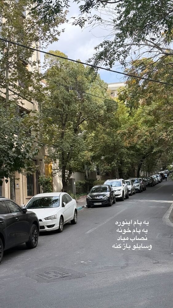  جدید ترین استوری اینستاگرام لیلی زمردیان
