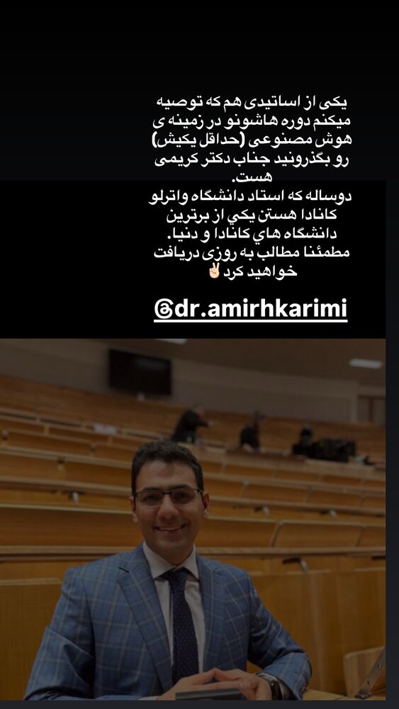  جدید ترین استوری اینستاگرام لیلی زمردیان