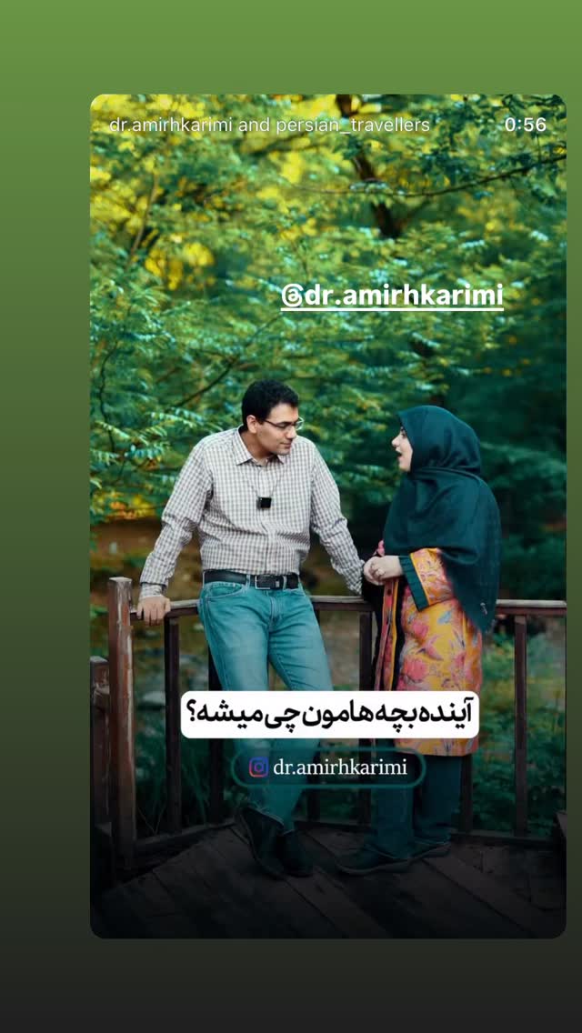  جدید ترین استوری اینستاگرام لیلی زمردیان