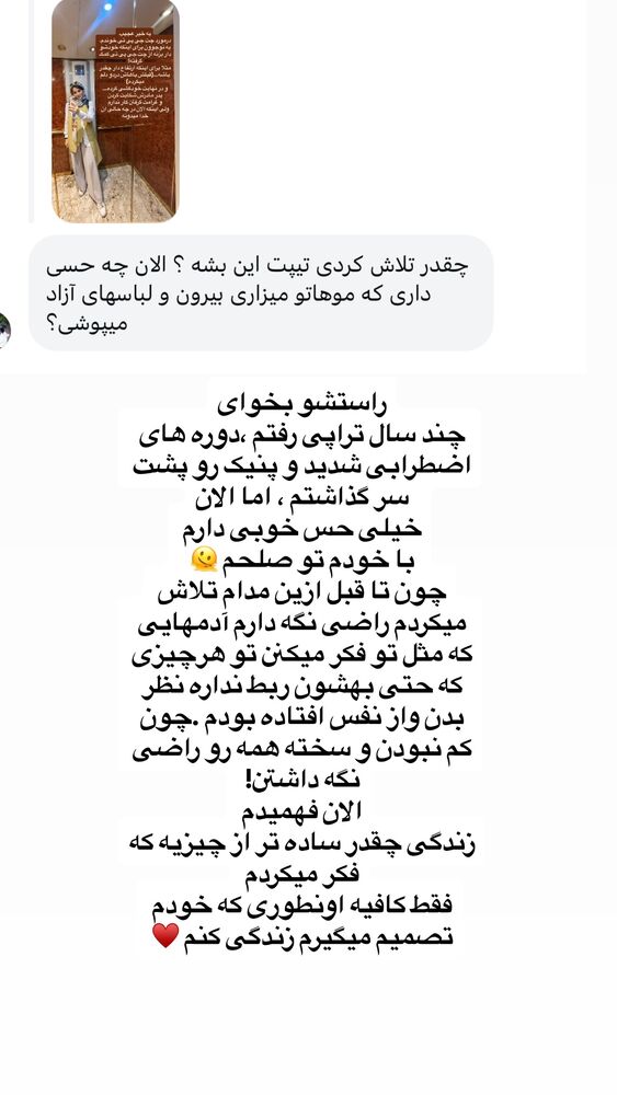 جدید ترین استوری اینستاگرام لیلی زمردیان