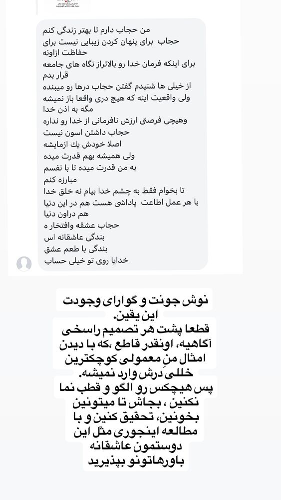  جدید ترین استوری اینستاگرام لیلی زمردیان