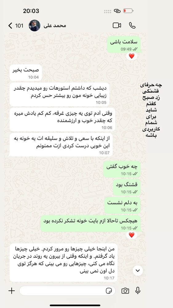  جدید ترین استوری اینستاگرام لیلی زمردیان