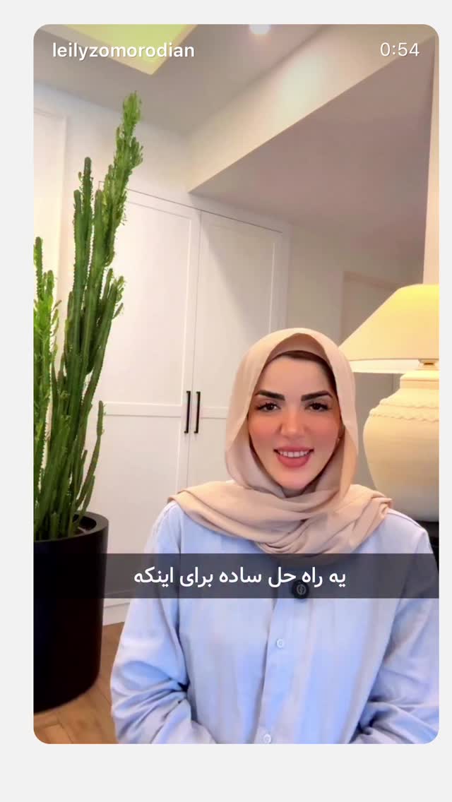  جدید ترین استوری اینستاگرام لیلی زمردیان