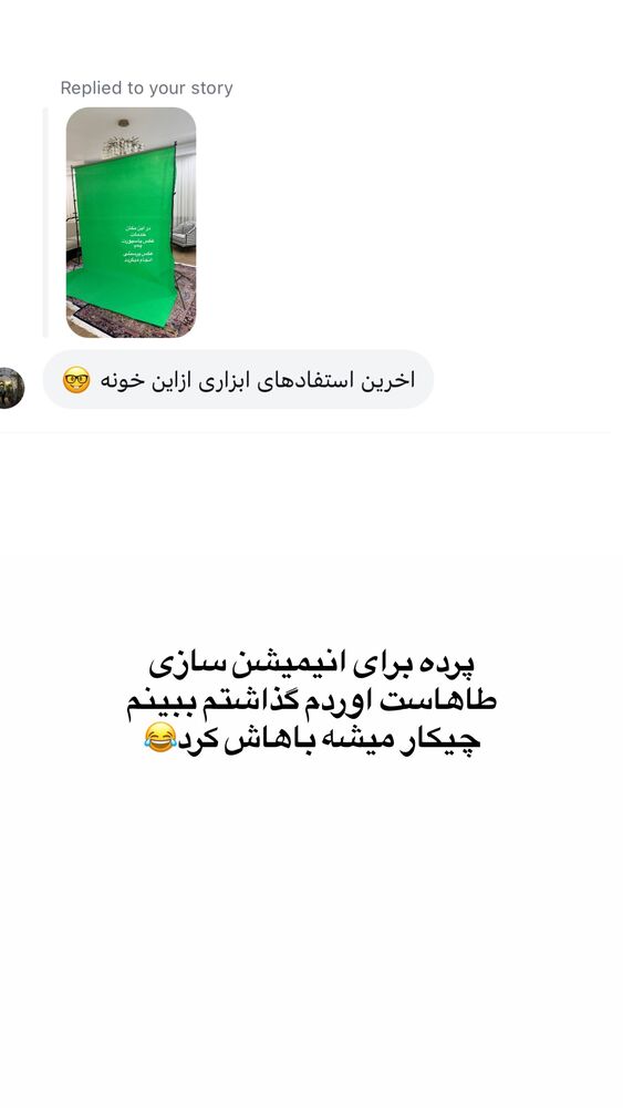  جدید ترین استوری اینستاگرام لیلی زمردیان