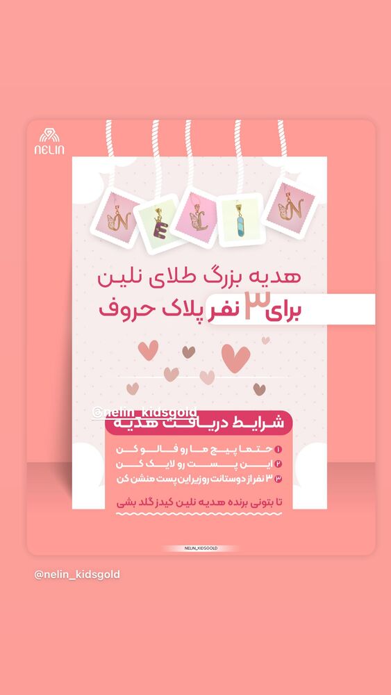  جدید ترین استوری اینستاگرام لیلی زمردیان