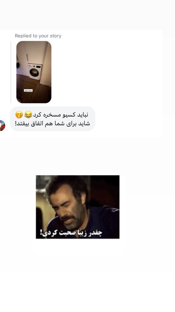  جدید ترین استوری اینستاگرام لیلی زمردیان