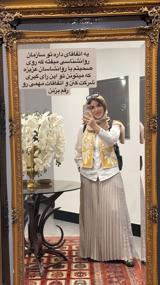  جدید ترین استوری اینستاگرام لیلی زمردیان