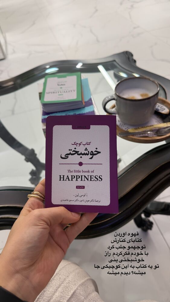  جدید ترین استوری اینستاگرام لیلی زمردیان