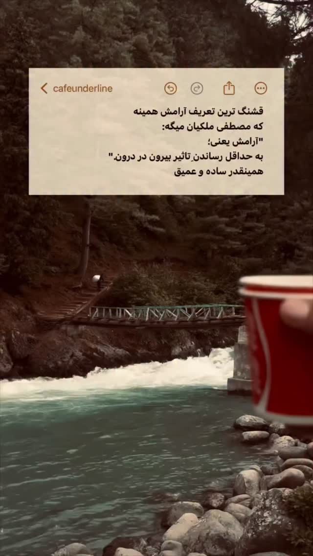  جدید ترین استوری اینستاگرام لیلی زمردیان