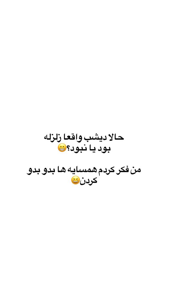  جدید ترین استوری اینستاگرام لیلی زمردیان