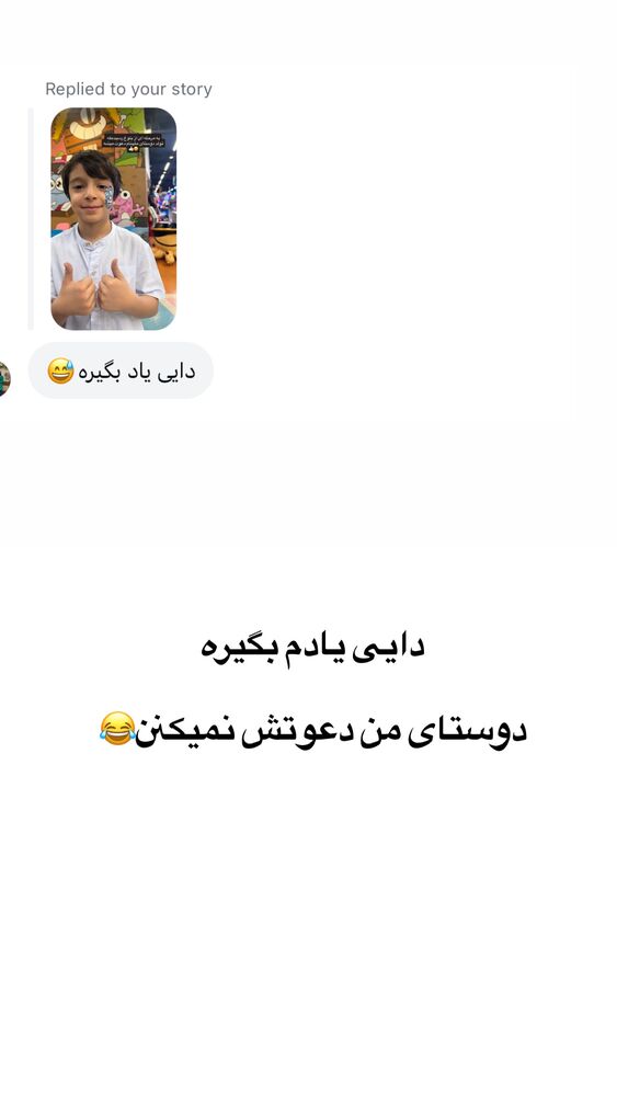  جدید ترین استوری اینستاگرام لیلی زمردیان