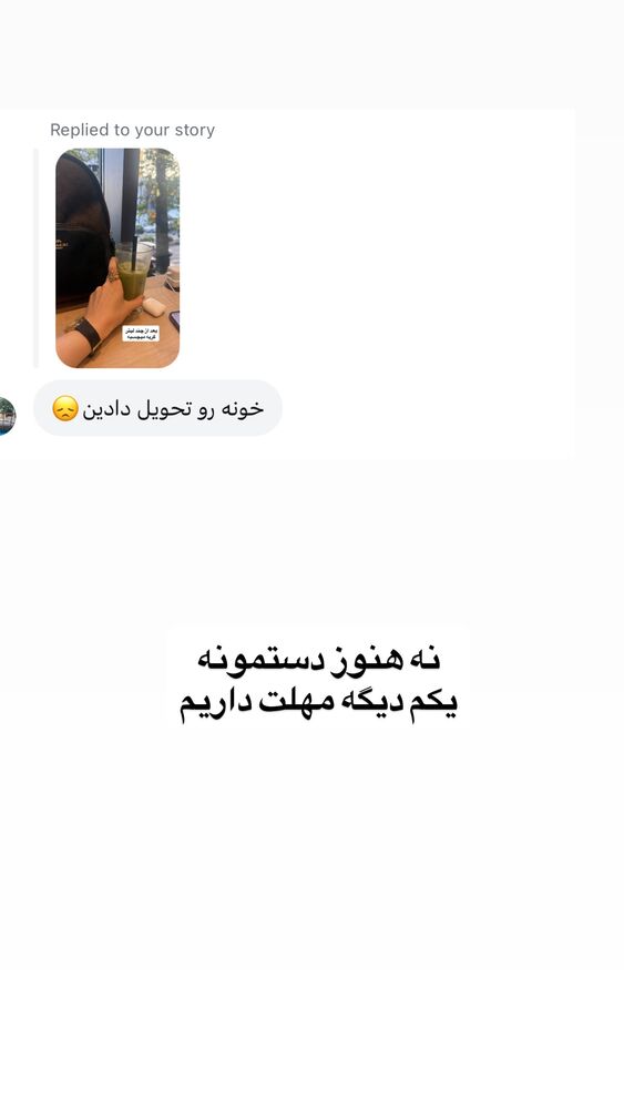  جدید ترین استوری اینستاگرام لیلی زمردیان