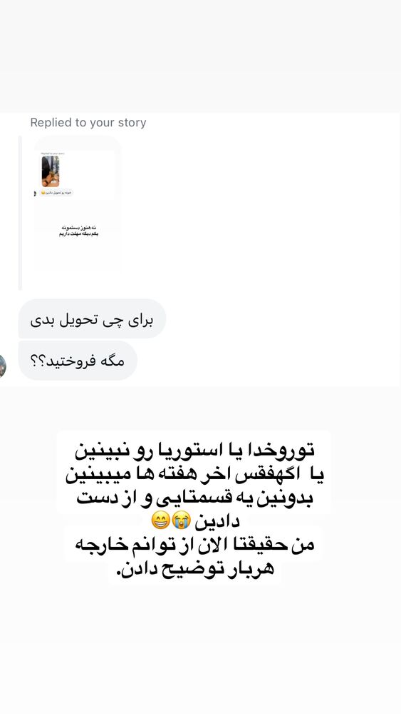  جدید ترین استوری اینستاگرام لیلی زمردیان