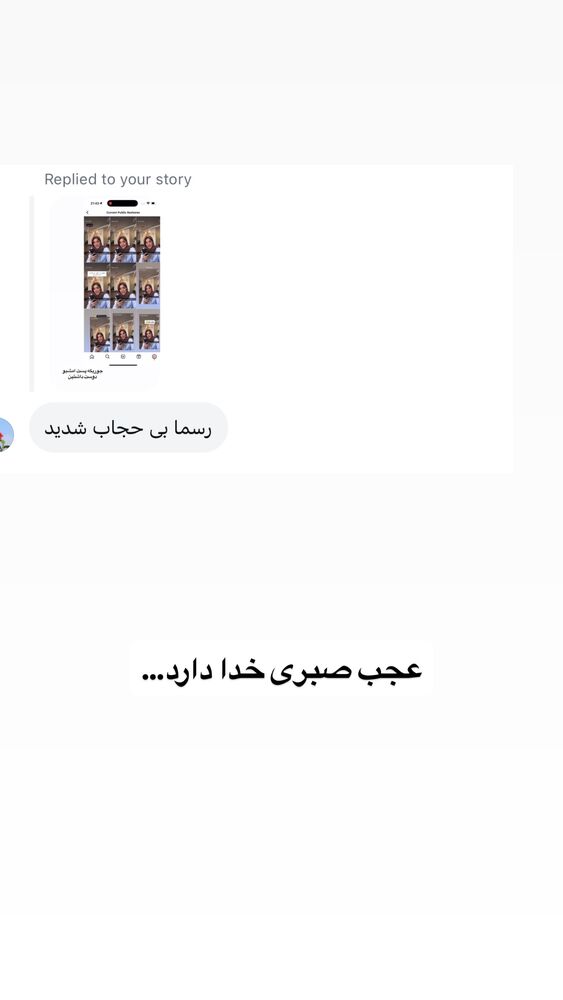  جدید ترین استوری اینستاگرام لیلی زمردیان