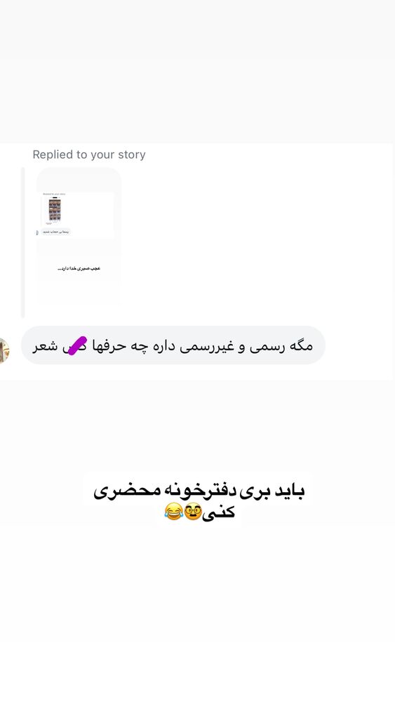 جدید ترین استوری اینستاگرام لیلی زمردیان