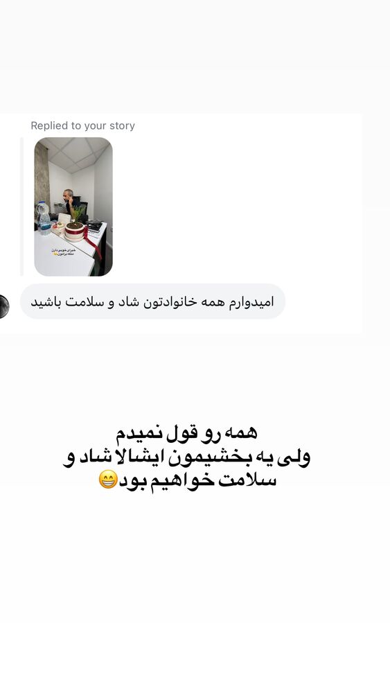  جدید ترین استوری اینستاگرام لیلی زمردیان