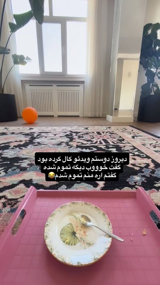  جدید ترین استوری اینستاگرام لیلی زمردیان