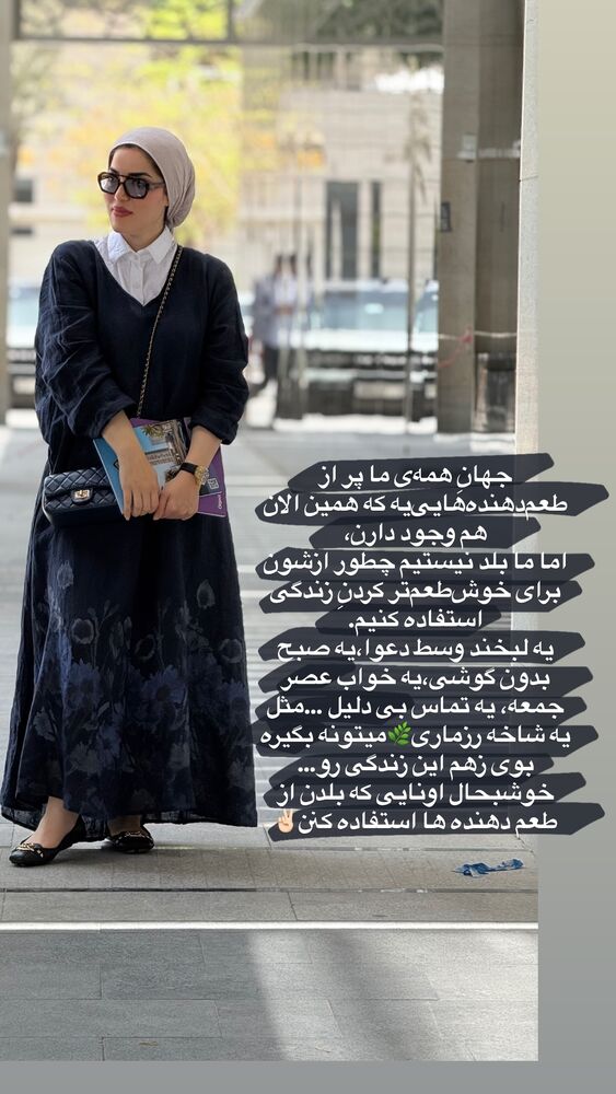  جدید ترین استوری اینستاگرام لیلی زمردیان