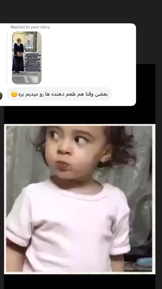  جدید ترین استوری اینستاگرام لیلی زمردیان