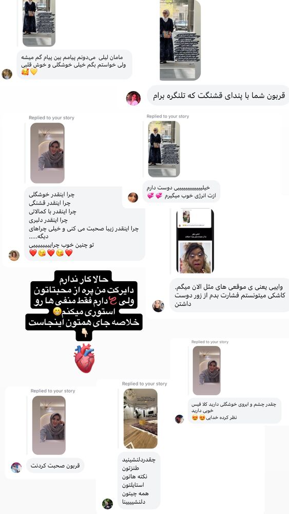  جدید ترین استوری اینستاگرام لیلی زمردیان