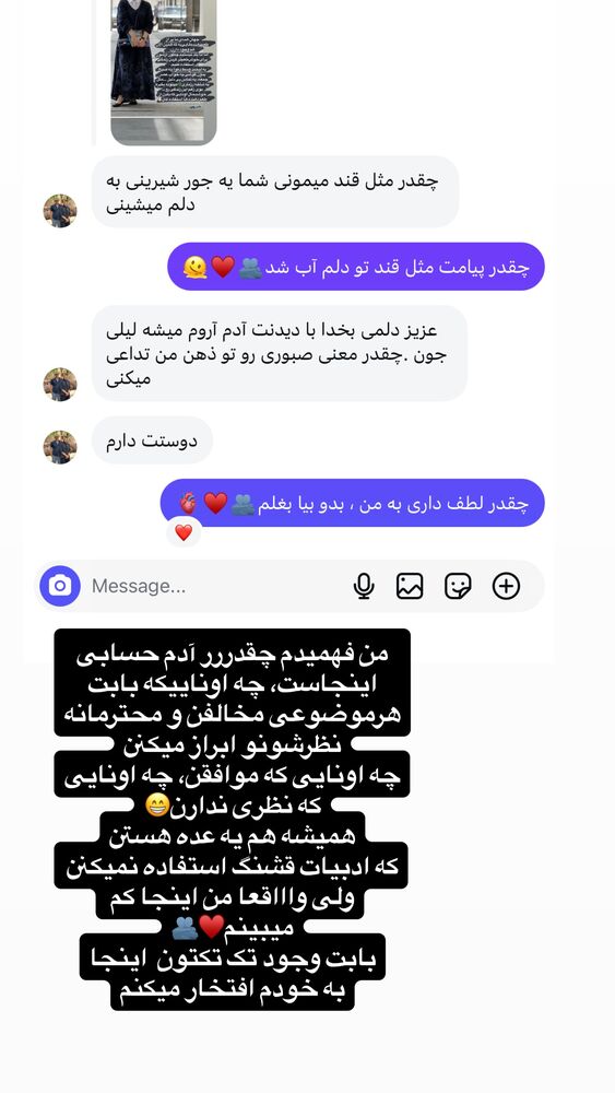  جدید ترین استوری اینستاگرام لیلی زمردیان