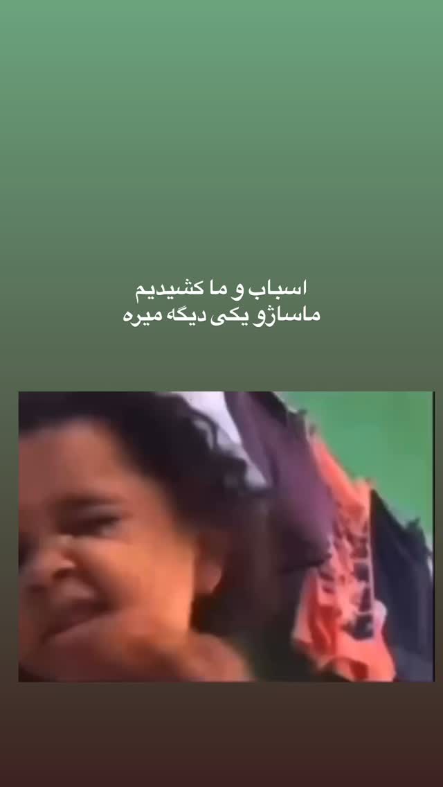  جدید ترین استوری اینستاگرام لیلی زمردیان