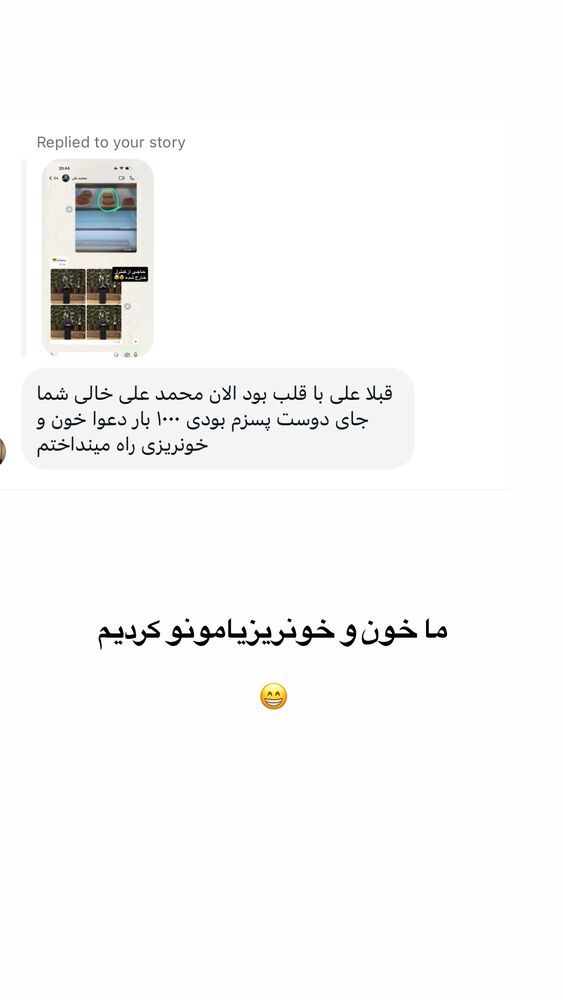  جدید ترین استوری اینستاگرام لیلی زمردیان