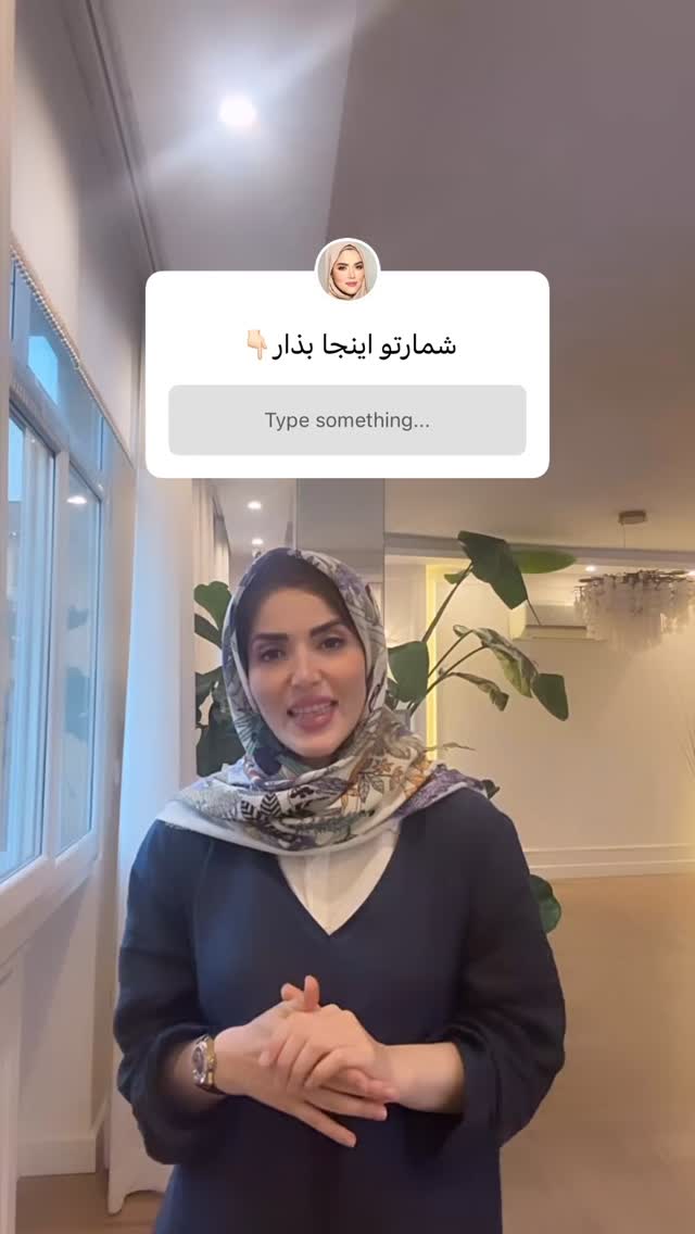 جدید ترین استوری اینستاگرام لیلی زمردیان