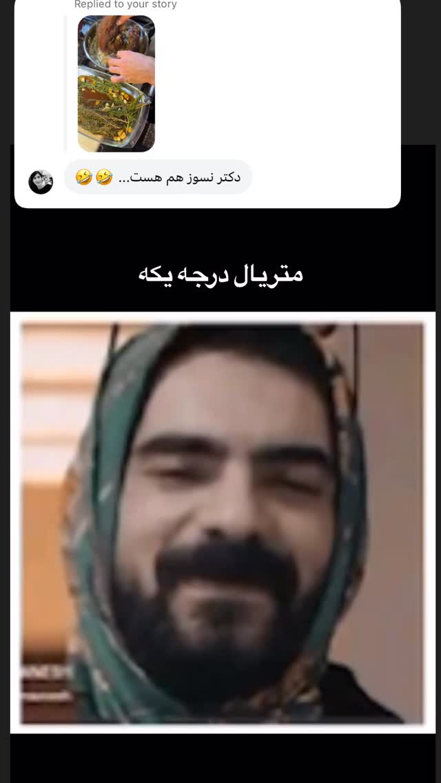  جدید ترین استوری اینستاگرام لیلی زمردیان