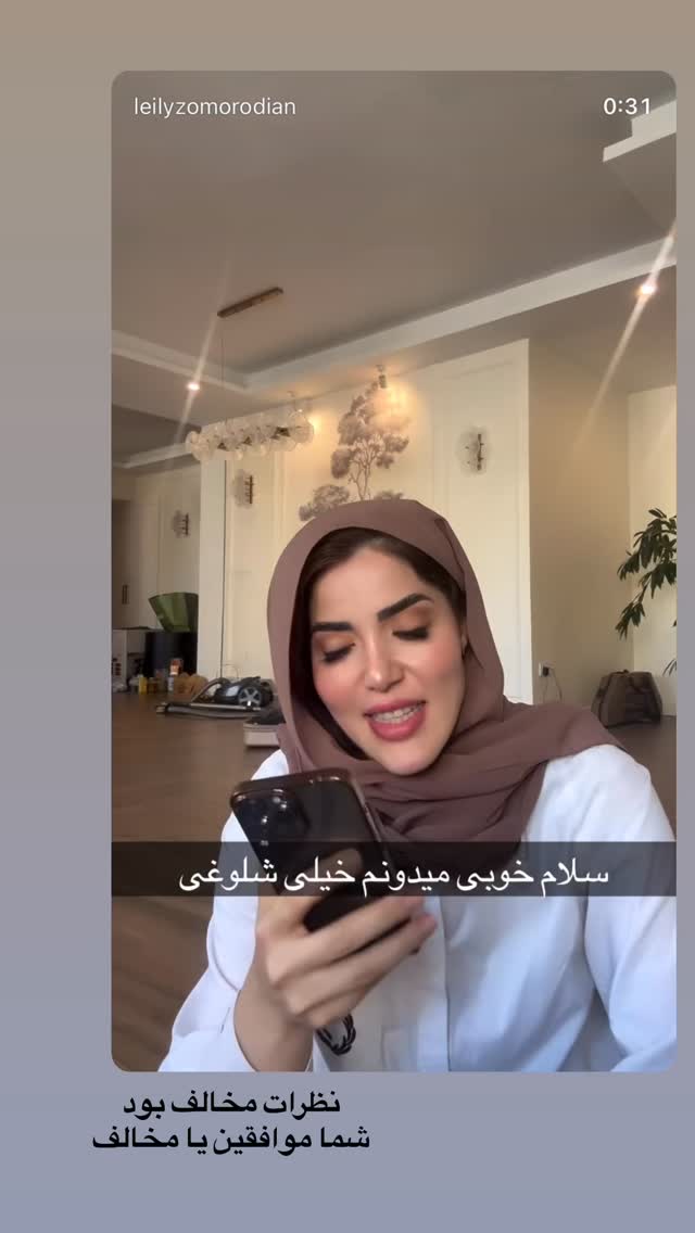  جدید ترین استوری اینستاگرام لیلی زمردیان