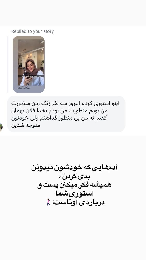  جدید ترین استوری اینستاگرام لیلی زمردیان