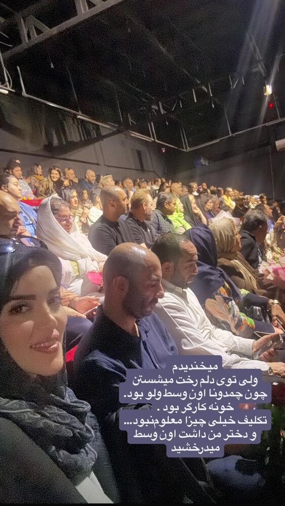  جدید ترین استوری اینستاگرام لیلی زمردیان