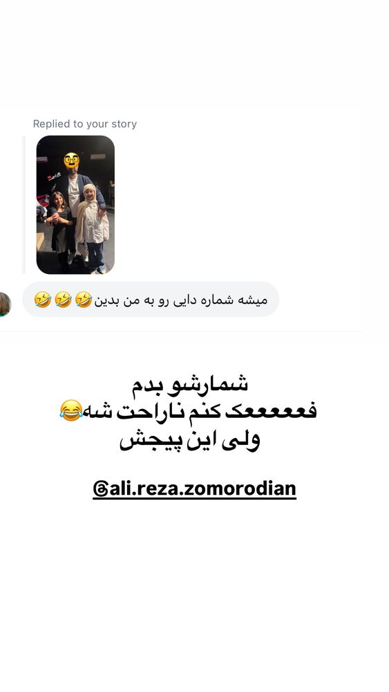  جدید ترین استوری اینستاگرام لیلی زمردیان
