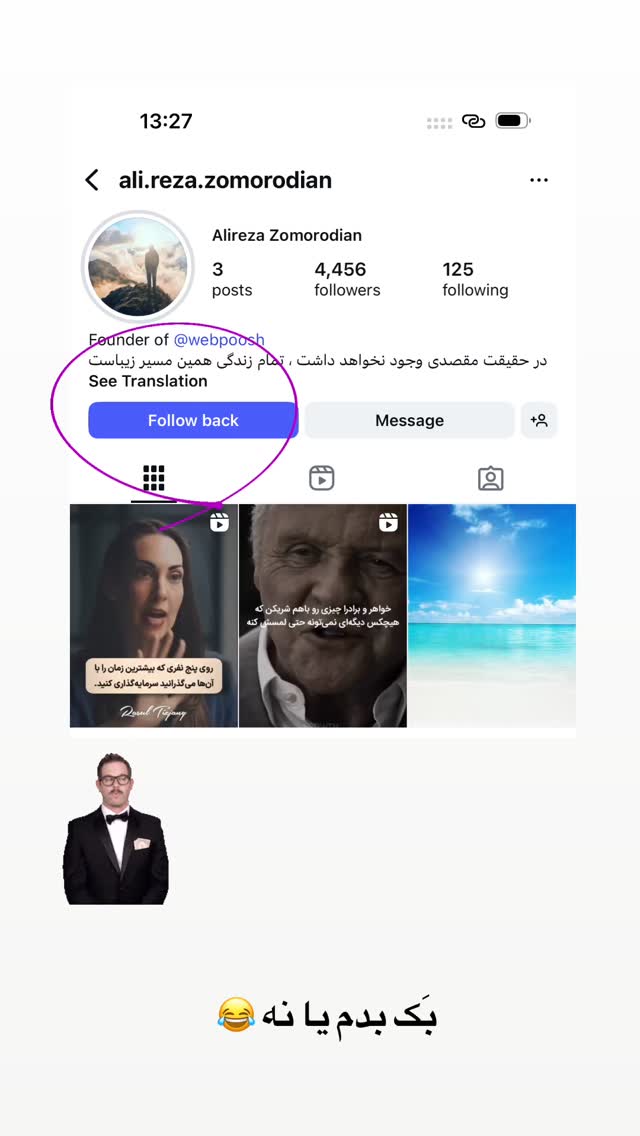  جدید ترین استوری اینستاگرام لیلی زمردیان
