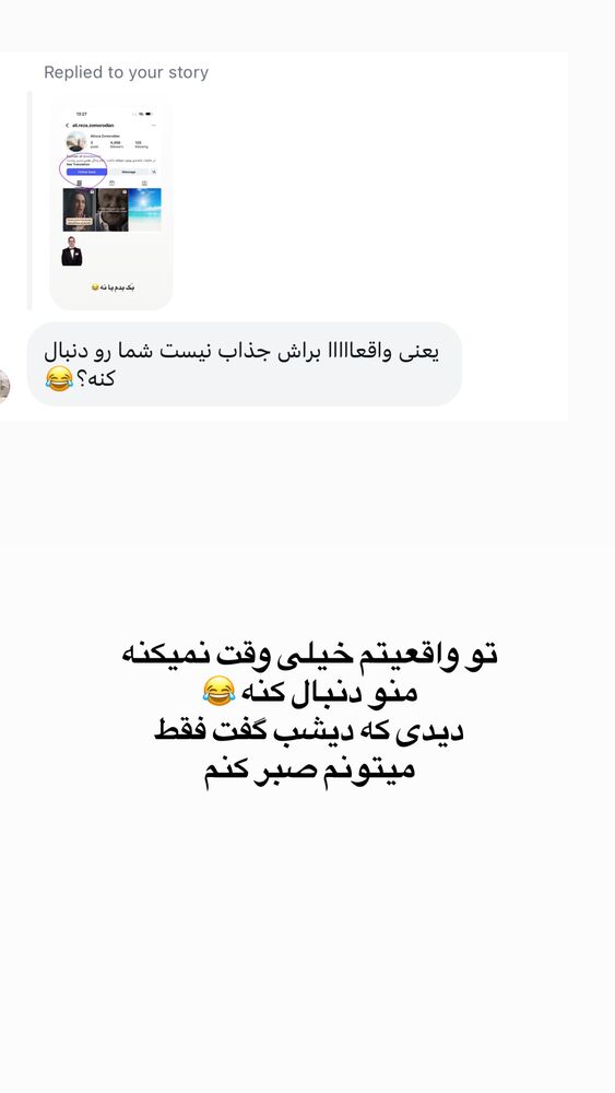  جدید ترین استوری اینستاگرام لیلی زمردیان