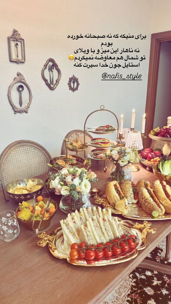  جدید ترین استوری اینستاگرام لیلی زمردیان