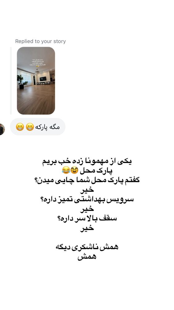  جدید ترین استوری اینستاگرام لیلی زمردیان