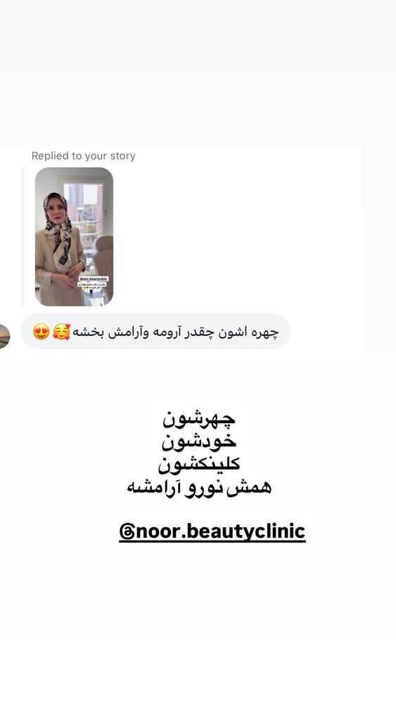  جدید ترین استوری اینستاگرام لیلی زمردیان