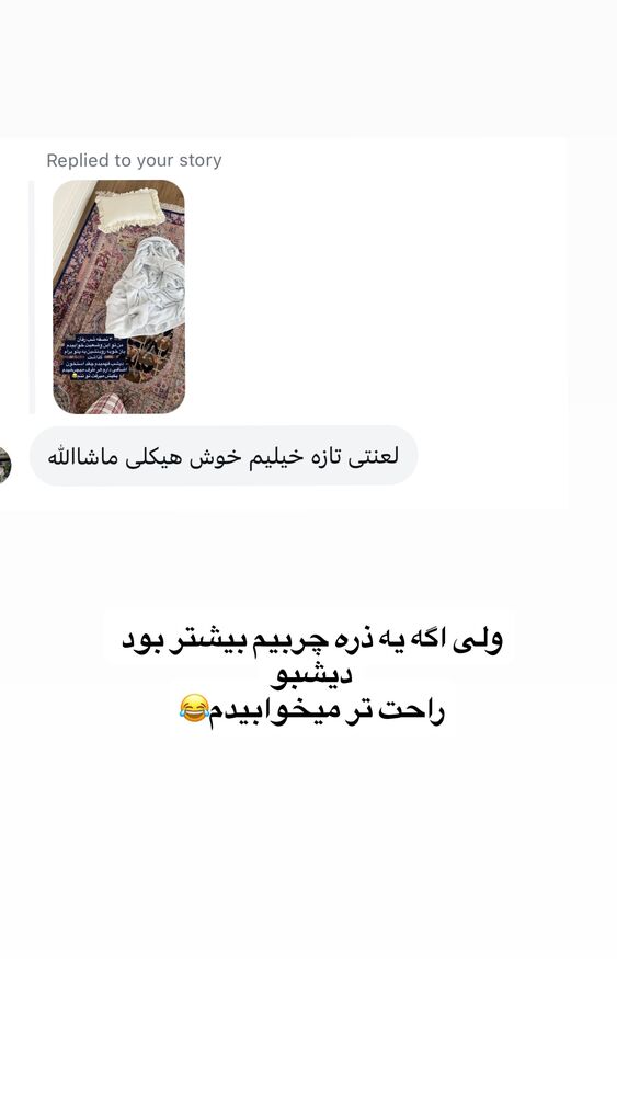  جدید ترین استوری اینستاگرام لیلی زمردیان