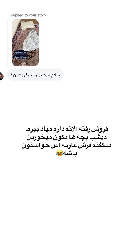  جدید ترین استوری اینستاگرام لیلی زمردیان