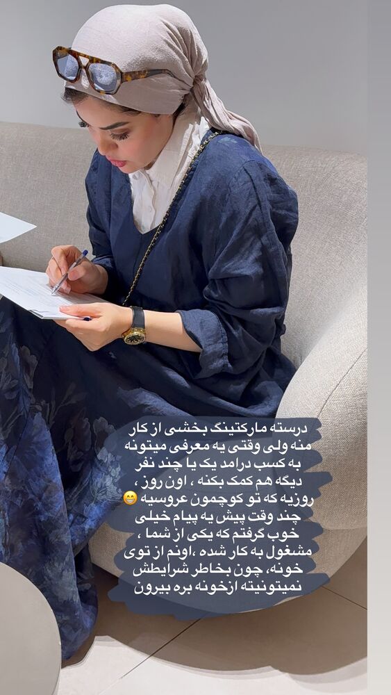  جدید ترین استوری اینستاگرام لیلی زمردیان
